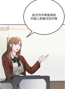 Page 291 of 校园成人礼 | 校園成人禮 1-41 - preview thumbnail