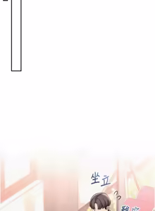 Page 295 of 校园成人礼 | 校園成人禮 1-41 - preview thumbnail