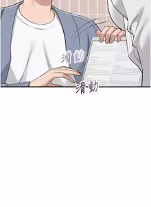 Page 301 of 校园成人礼 | 校園成人禮 1-41 - preview thumbnail