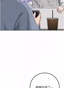 Page 302 of 校园成人礼 | 校園成人禮 1-41 - preview thumbnail
