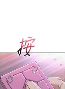 Page 31 of 校园成人礼 | 校園成人禮 1-41 - preview thumbnail