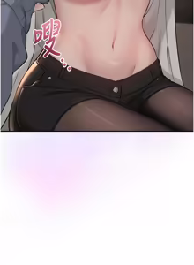 Page 317 of 校园成人礼 | 校園成人禮 1-41 - preview thumbnail