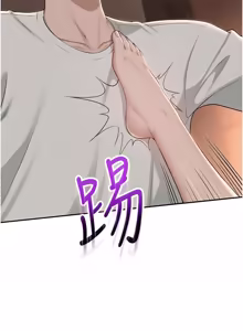 Page 324 of 校园成人礼 | 校園成人禮 1-41 - preview thumbnail