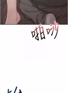 Page 336 of 校园成人礼 | 校園成人禮 1-41 - preview thumbnail