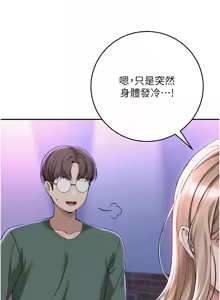 Page 34 of 校园成人礼 | 校園成人禮 1-41 - preview thumbnail