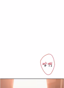 Page 344 of 校园成人礼 | 校園成人禮 1-41 - preview thumbnail