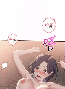 Page 350 of 校园成人礼 | 校園成人禮 1-41 - preview thumbnail
