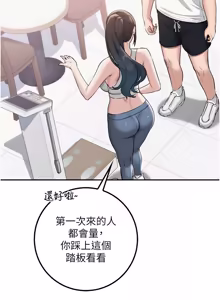Page 361 of 校园成人礼 | 校園成人禮 1-41 - preview thumbnail