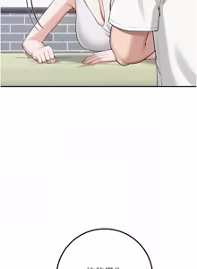 Page 378 of 校园成人礼 | 校園成人禮 1-41 - preview thumbnail