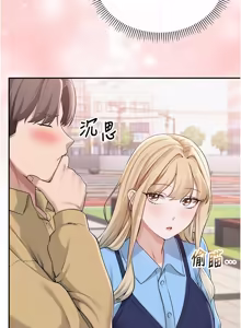 Page 383 of 校园成人礼 | 校園成人禮 1-41 - preview thumbnail