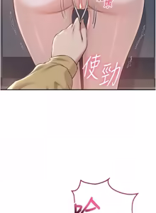Page 398 of 校园成人礼 | 校園成人禮 1-41 - preview thumbnail