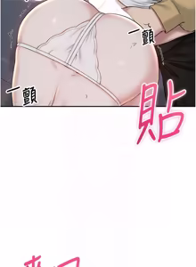Page 399 of 校园成人礼 | 校園成人禮 1-41 - preview thumbnail
