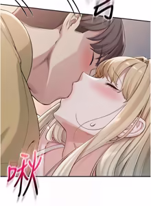 Page 403 of 校园成人礼 | 校園成人禮 1-41 - preview thumbnail