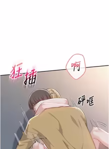 Page 406 of 校园成人礼 | 校園成人禮 1-41 - preview thumbnail