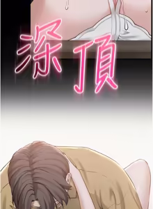 Page 407 of 校园成人礼 | 校園成人禮 1-41 - preview thumbnail