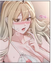 Page 409 of 校园成人礼 | 校園成人禮 1-41 - preview thumbnail