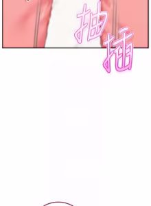 Page 413 of 校园成人礼 | 校園成人禮 1-41 - preview thumbnail