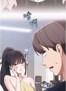 Page 424 of 校园成人礼 | 校園成人禮 1-41 - preview thumbnail