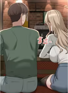 Page 43 of 校园成人礼 | 校園成人禮 1-41 - preview thumbnail