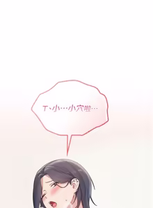 Page 435 of 校园成人礼 | 校園成人禮 1-41 - preview thumbnail