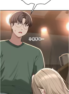 Page 44 of 校园成人礼 | 校園成人禮 1-41 - preview thumbnail
