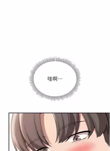 Page 445 of 校园成人礼 | 校園成人禮 1-41 - preview thumbnail