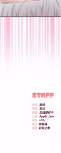 Page 450 of 校园成人礼 | 校園成人禮 1-41 - preview thumbnail