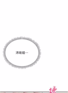 Page 451 of 校园成人礼 | 校園成人禮 1-41 - preview thumbnail