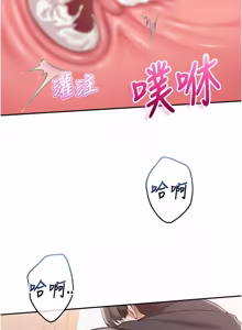 Page 463 of 校园成人礼 | 校園成人禮 1-41 - preview thumbnail
