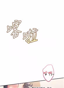 Page 465 of 校园成人礼 | 校園成人禮 1-41 - preview thumbnail