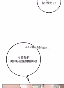 Page 468 of 校园成人礼 | 校園成人禮 1-41 - preview thumbnail