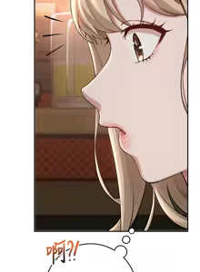 Page 47 of 校园成人礼 | 校園成人禮 1-41 - preview thumbnail