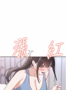 Page 480 of 校园成人礼 | 校園成人禮 1-41 - preview thumbnail