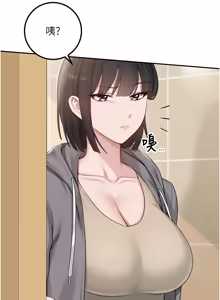 Page 489 of 校园成人礼 | 校園成人禮 1-41 - preview thumbnail