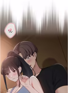 Page 498 of 校园成人礼 | 校園成人禮 1-41 - preview thumbnail