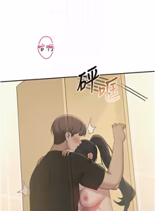 Page 514 of 校园成人礼 | 校園成人禮 1-41 - preview thumbnail