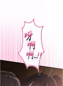 Page 520 of 校园成人礼 | 校園成人禮 1-41 - preview thumbnail
