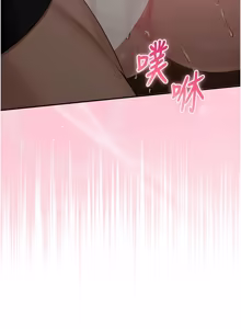 Page 521 of 校园成人礼 | 校園成人禮 1-41 - preview thumbnail