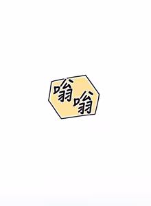 Page 525 of 校园成人礼 | 校園成人禮 1-41 - preview thumbnail