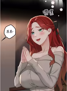 Page 530 of 校园成人礼 | 校園成人禮 1-41 - preview thumbnail