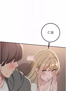Page 532 of 校园成人礼 | 校園成人禮 1-41 - preview thumbnail