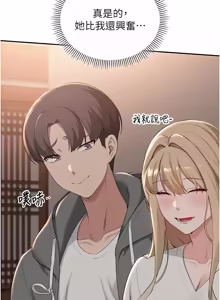 Page 536 of 校园成人礼 | 校園成人禮 1-41 - preview thumbnail