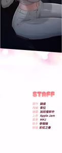 Page 541 of 校园成人礼 | 校園成人禮 1-41 - preview thumbnail