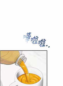 Page 542 of 校园成人礼 | 校園成人禮 1-41 - preview thumbnail