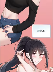 Page 550 of 校园成人礼 | 校園成人禮 1-41 - preview thumbnail