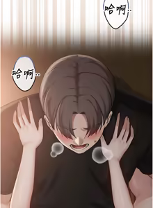 Page 554 of 校园成人礼 | 校園成人禮 1-41 - preview thumbnail