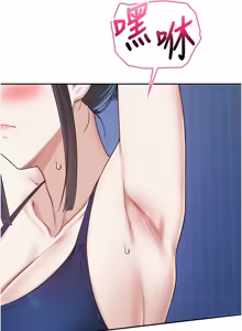 Page 559 of 校园成人礼 | 校園成人禮 1-41 - preview thumbnail