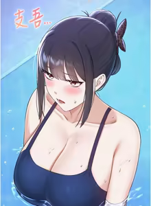 Page 566 of 校园成人礼 | 校園成人禮 1-41 - preview thumbnail