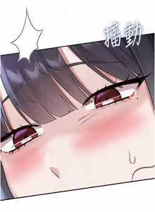 Page 569 of 校园成人礼 | 校園成人禮 1-41 - preview thumbnail