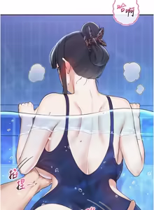 Page 572 of 校园成人礼 | 校園成人禮 1-41 - preview thumbnail